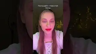 Крик души! #отношения #феминизм #женщины