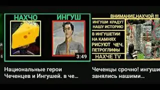 История Кавказа (отрывок)