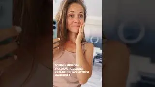 В закрепленном комментарии 📌 #счл #вчл #сверхчувствительность #сверхчувствительнаяличность