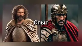 Ганнибал Барка VS Сципион Африканский