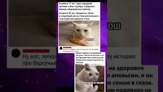 мем про #мем