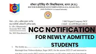 DHSGSU NCC Notification Released | NCC | National cadet corps | Sagar university