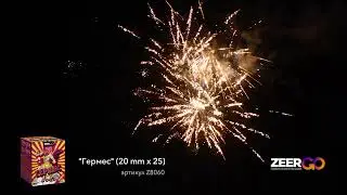 Фейерверк 25 залпов «Гермес» ZeerGo Z8060