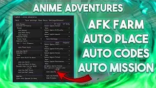 🔥 ANIME ADVENTURES AUTO FARM 🔥 | Synapse X & KRNL | 💢Pastebin in DESC 💢| 2023 |