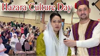تجلیل از روز فرهنگ هزاره گی در آیالت تگزاس آمریکا - Celebration of Hazara Culture Day in Houston USA
