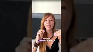 Энергия, Сила рода, Закон любви, Закон иерархии. Смори запись прямого эфира по ссылке. Shotrs