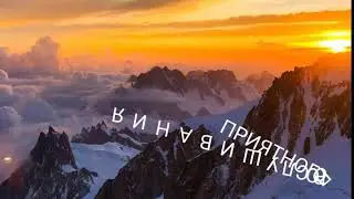 Truwer, Niman, Скриптонит - Талия (KARMA Remix)