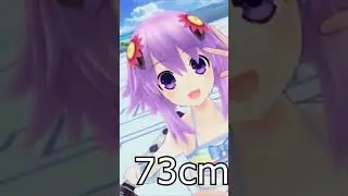 Neptunia 