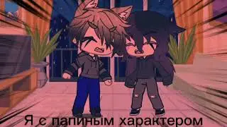 Гача лиииф давно меня не было)
