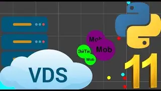Как запустить программу на VDS сервере | Настройка VDS VPS сервера