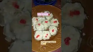 #shorts #shortvideo #dimsum