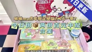 #手账 #打包视频 #超治愈的声控手帐 宝子们好呀，我来啦