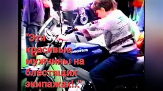 Рига 1995. Забавная видеозарисовка с автовыставки 1995 года в рижском Дворце Спорта.
