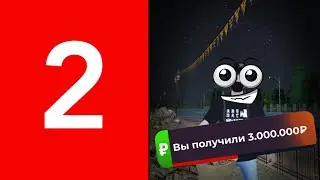 РАЗВИТИЕ СЕМЬИ НА БЛЕК РАША | ОКУП? | 😱 ЛУЧШАЯ СЕМЬЯ 😱