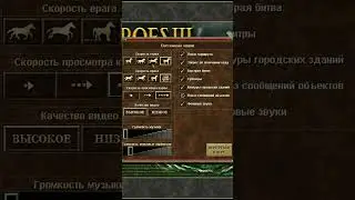 ХотКеи и Твики. Герои 3