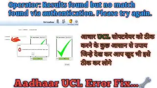 Operator: Results found but no match found via authentication. Please try again. | Login Error UCL