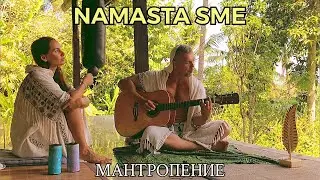 Mantra Namasta Sme