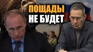 Alexander Artamonov: What is the West forcing Putin to do? Why is no one talking about peace?