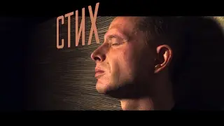 Стихитворение "Ночное"...