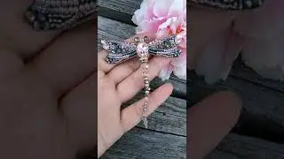 Брошь Стрекоза ручной работы.