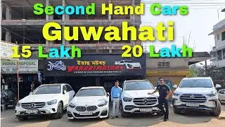 Second Hand Car Price In Guwahati / Second Hand Suv Cars In Guwahati / Second Hand Luxury Cars