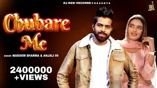 Chubare Me (Official Video) Masoom Sharma | Anjali 99 | Divyanka Sirohi | Latest Haryanvi Song 2024