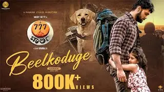 Beelkoduge (Kannada) - 777 Charlie | Rakshit Shetty | Kiranraj K | Nobin Paul | Paramvah Studios
