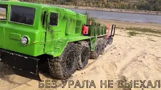 ✅МАЗ 537 на Радиоуправлении. Буксировка Уралом.