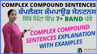IELTS Writing Task 2 : Complex Compound Sentences | Compound and Complex Sentences | Rupinder Kaur