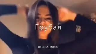 Песни 2019-2020
