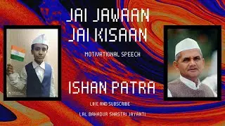 JAI JAWAAN JAI KISAAN (Motivational Speech) - by ISHAN PATRA