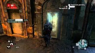 Прохождение игры Assassins Creed Revelations ЧАСТЬ 11