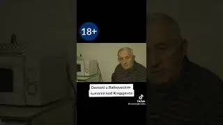 demoni-u ratkovackim sumama kod kragujevca