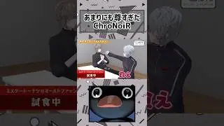 【爆発不可避】ChroNoiRの尊さに爆発するピングー【にじさんじ切り抜き】【ピングー】【葛葉/叶】