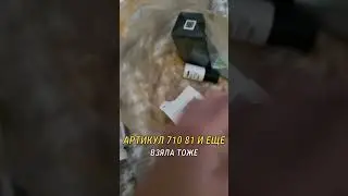 Видеообзор заказа по каталогу: детские влажные салфетки,  лак для ногтей,  гель для мытья посуды