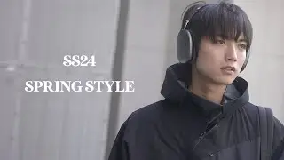 【Fashion】Coordinate Using NEW SS24 items /  SS24のアイテムを使ってコーディネート🧩