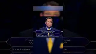 Путин хочет стать миллионером