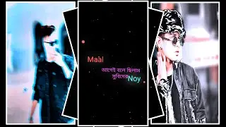 NEW ATTITUDE 😈BENGALI ALIGHT MOTION VIDEO 💫XML FILE🎁 