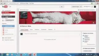 Как создать канал на youtube ютубе uzb