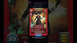 Обмен душ Империя пазлов Empires & Puzzles