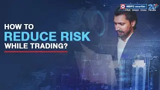 How To Reduce Risk While Trading? | Stock Market Trading Risk | HDFC Securities