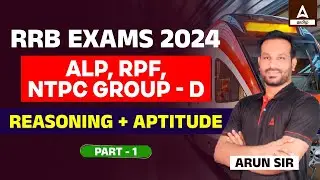 Railway Reasoning 2024 | RRB ALP, NTPC, RPF, Group D Reasoning & Aptitude Questions in Tamil #1