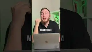 Самый популярный Тик Ток в мире.