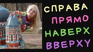 Russian grammar //Adverbs of place in Russian language