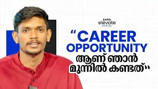 "Career Opportunity ആണ് ഞാൻ മുന്നിൽ കണ്ടത് "