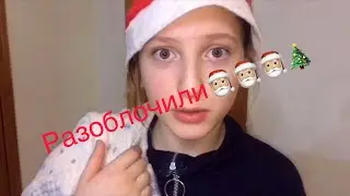 5 способов увидеть деда мороза🎄🎅🏼