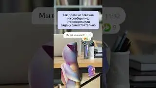 Счастливый начальник