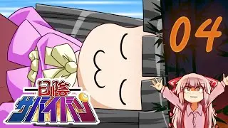 Shady Trial (Case 2 - Court Part 1) | Part 4
