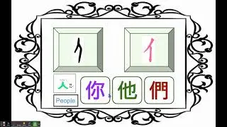 9 Pictographs