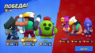 ПРОХОЖДЕНИЕ ЛИГИ КЛУБОВ ОТ GORBYGAMERS BRAWL STARS #3